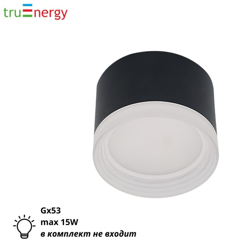 Накладной светильник потолочный под лампу Gx53 черный truEnergy 21034