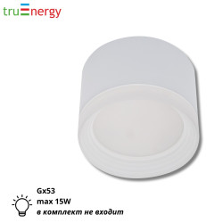 Накладной светильник потолочный под лампу Gx53 белый truEnergy 21035