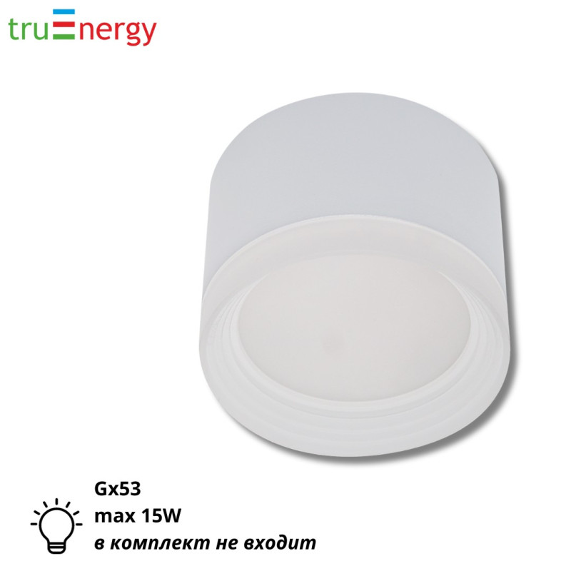 Накладной светильник потолочный под лампу Gx53 белый truEnergy 21035