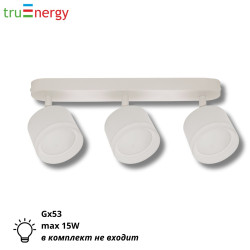 Потолочный светильник тройной под лампу Gx53 белый truEnergy 21041